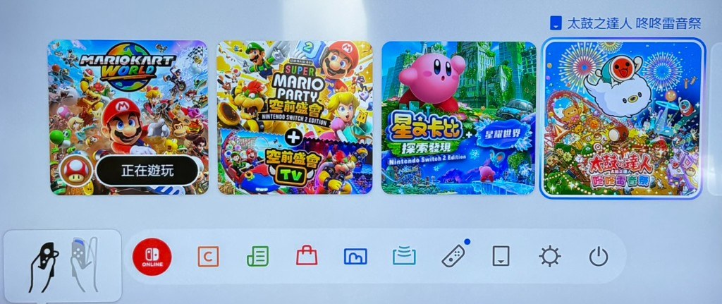 Switch 主畫面已安裝的遊戲清單