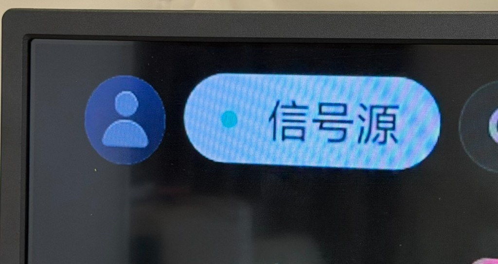 電視畫面左上角訊號源按鈕特寫