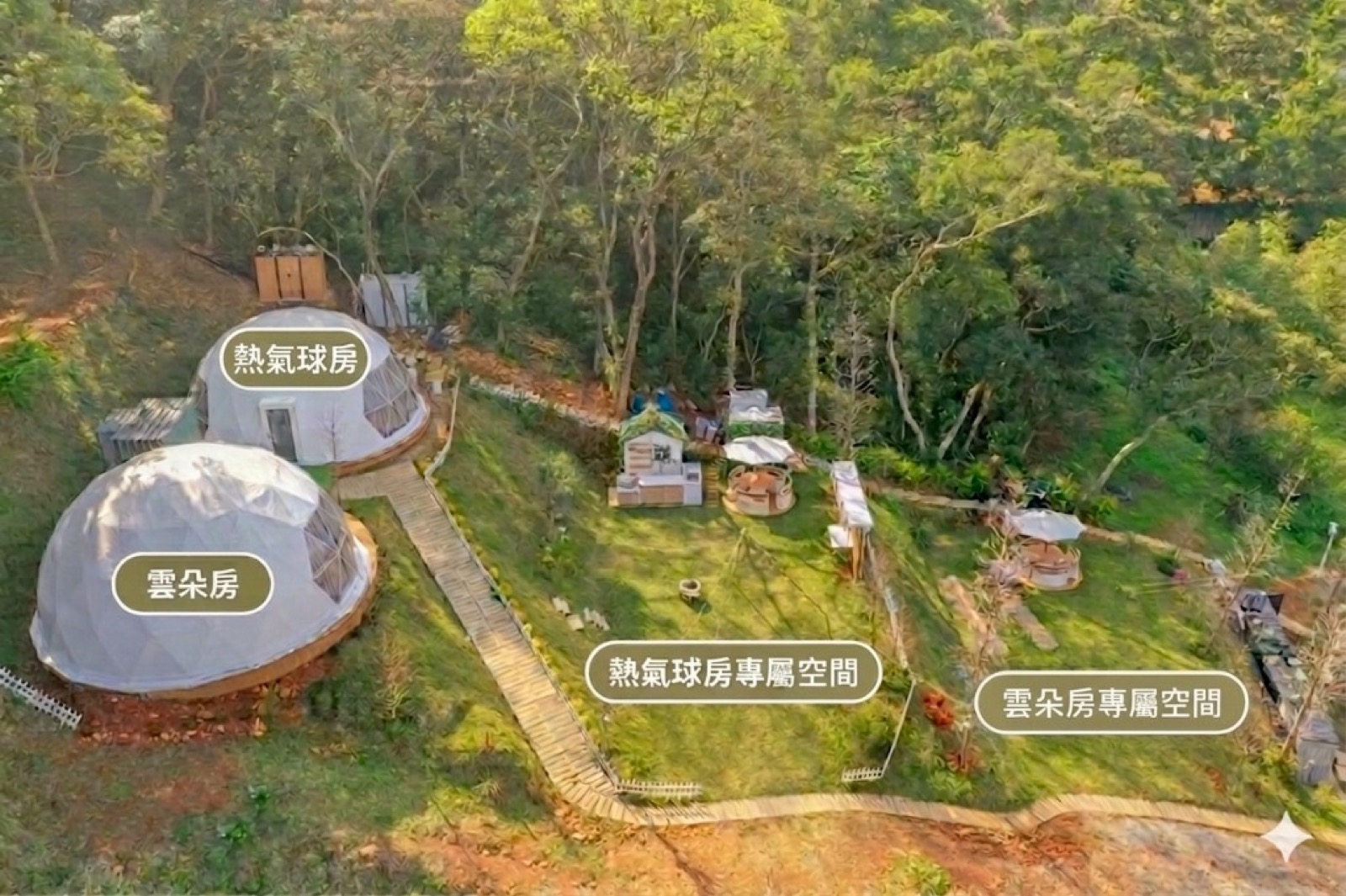 桃園楊梅熱氣球房雲朵房空拍 圓頂帳篷專屬草地 森林豪華露營區 揪好森